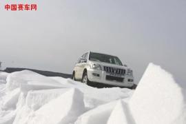 中国北极漠河冰雪挑战赛