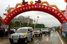 第二届泛珠三角汽车集结赛将于今年9月举行