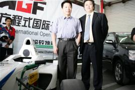 航天英雄杨利伟亲临AGF，希望赛事冲出亚洲走向世界