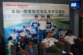本田－格莱斯尼车队乐观面对MotoGP上海站