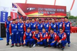2007中国卡车大赛首战宁波，李文利拿下首战第一
