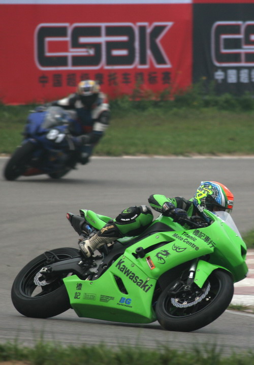 CSBK 中国超级摩托车锦标赛