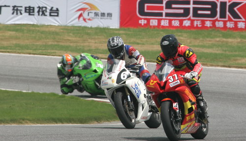CSBK 中国超级摩托车锦标赛