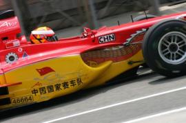 A1:中国队赛车使用法拉利红 程丛夫将参加揭幕站