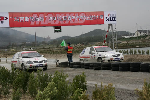 全国青年汽车短道拉力锦标赛