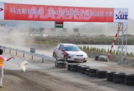 苏州短道拉力赛公开组 朝阳轮胎浙安车队获得冠军