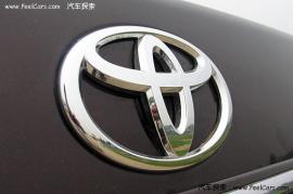 丰田宣布将上调今明两年在华销售目标