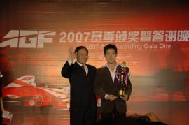 AGF:朱戴维荣膺年度车手 李书福一如既往做赛车