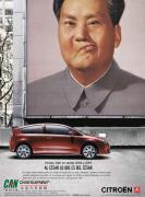 雪铁龙汽车发布有辱中国形象广告遭抗议