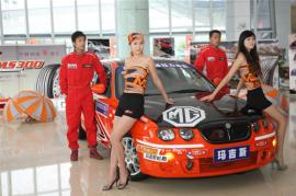 CRC:玛吉斯轮胎车队成立 描绘中国赛车新蓝图