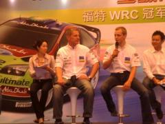 福特世界拉力车队访问中国 赫沃宁畅谈WRC