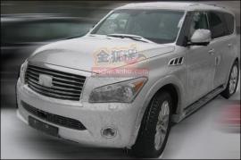 北京车展亮相? 2011款英菲尼迪QX56曝光