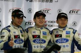 2010赛季CTCC揭幕战 福特包揽2000cc组排位前三