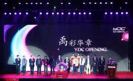 中国首个跨界拉力赛车场---禹州大禹赛车场开业