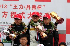 CFGP成都站揭幕 上海车手崔岳两回合冠军
