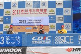 2013克里欧中国系列赛三/四回合成都结束