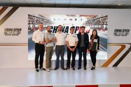2015“燃擎赛道·速度中国”上海国际赛车场揭幕