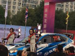 CRC龙游快讯:韩寒国内冠军 121台赛车完赛41台