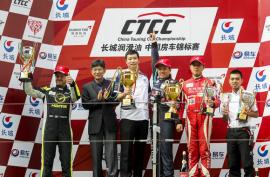 CTCC第6站上赛落幕 中外车手大战张臻东复出夺冠