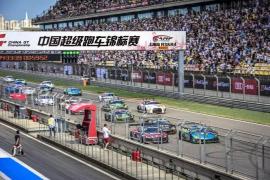 2016China GT上海站 中国赛车运动腾飞之作