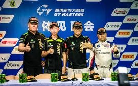 2017超级跑车大师赛（GT MASTERS）揭幕战结束