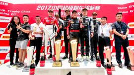 CHINA GT第三站珠海站 李英健驾驶奥迪R8夺冠