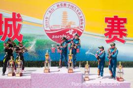 2019CRC第二站张掖结束 范高翔卫冕冠军